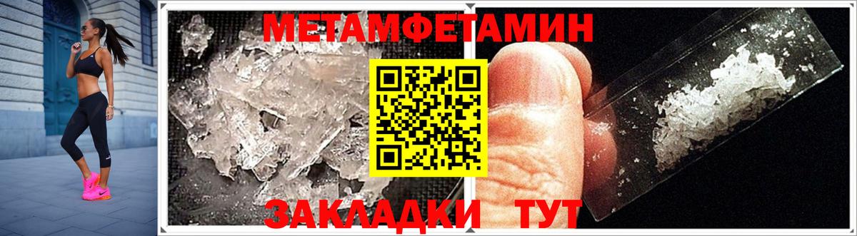 АМФ 98% Киселёвск