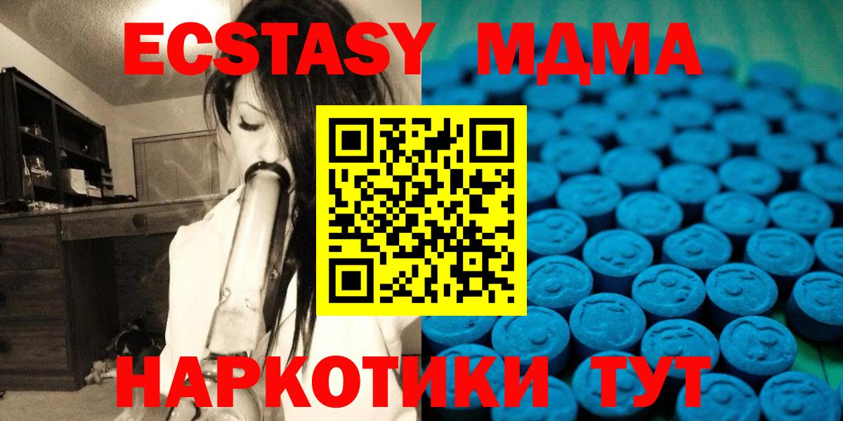 Киселёвск  гидра онион  Экстази  Вход с VPN  Ecstasy XTC  Экстази TESLA 