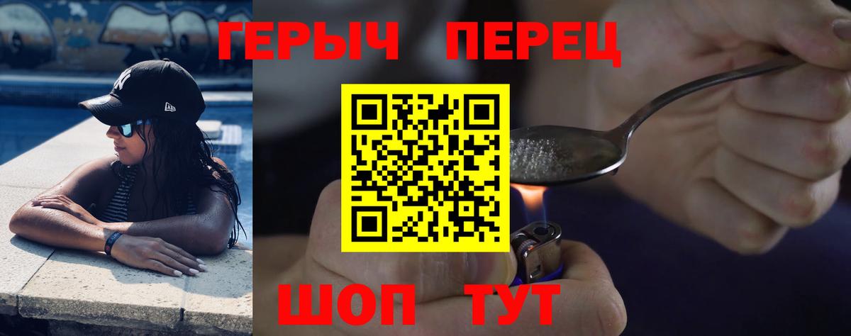 Конопля Киселёвск