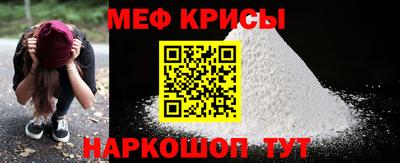 молекула духа Кунгур