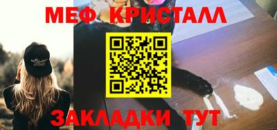 индика Кумертау