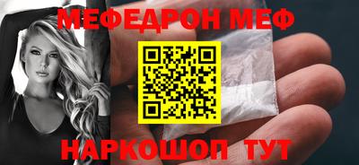 молекула духа Кунгур