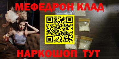молекула духа Кунгур