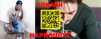 молекула духа Кунгур