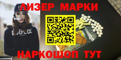 молекула духа Кунгур