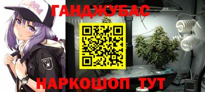молекула духа Кунгур