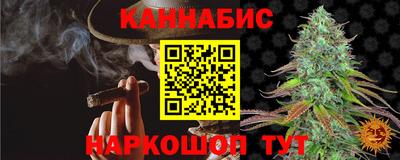 индика Кумертау