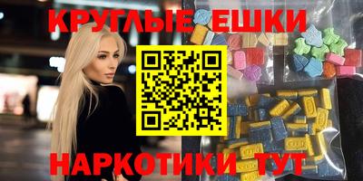 молекула духа Кунгур