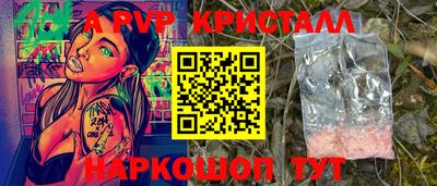 Альфа ПВП Кулебаки