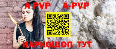 молекула духа Кунгур