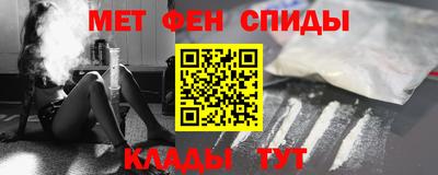 молекула духа Кунгур