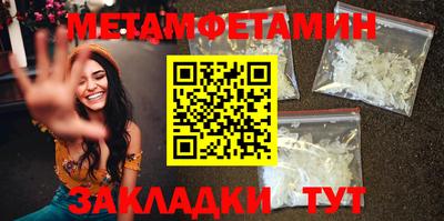 молекула духа Кунгур