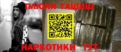молекула духа Кунгур