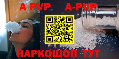 молекула духа Кунгур