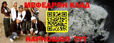 молекула духа Кунгур