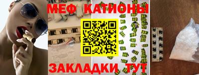 молекула духа Кунгур