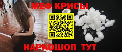 молекула духа Кунгур