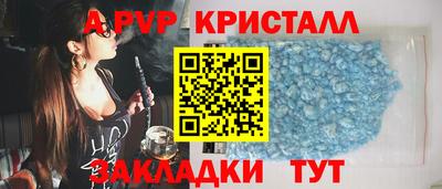 Альфа ПВП Кулебаки