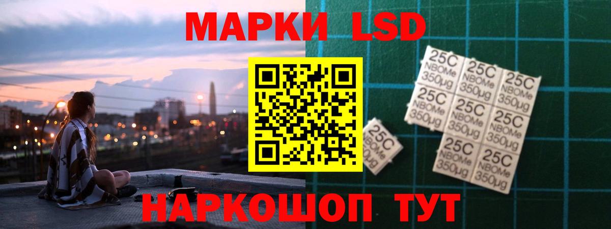 Киселёвск  LSD-25 экстази кислота  Вход с VPN  ЛСД экстази кислота 