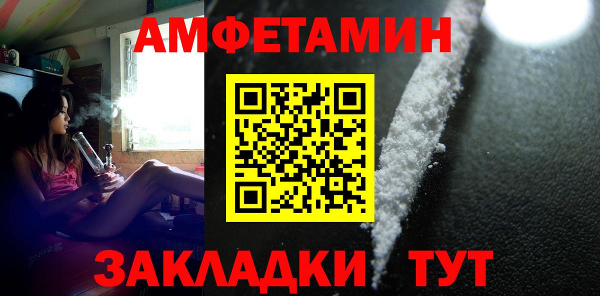 Метамфетамин мет  Вход с VPN  Метамфетамин мет  МЕТАМФЕТАМИН  Киселёвск 