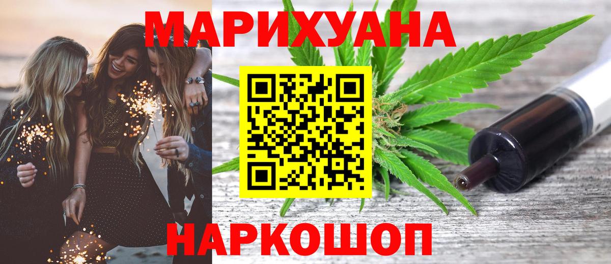Каннабис сатива  Шишки марихуана план  Киселёвск  Вход с VPN  Бошки Шишки марихуана  Шишки марихуана THC 21% 